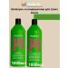 Matrix Food Food Soft Shampoo and air conditioning 1000 ml