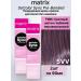 MATRIX SOCOLOR SYNC Hair Cream (5VV) 90ml 2pcs