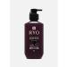 RYO Shampoo d hair dry skin strengthening 400ml