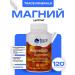 Trace Minerals Magnesium citrate for children Magnesium gummie 120 tab (tangerine)