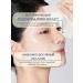 AROCELL Facial masks of hydrogel lights from pigmentation - Buy Online on GoSupps.com