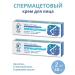 Nevskaya Cosmetics Facial cream "Spermacetov" set 2pcs of 40ml