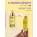KOSMOTEROS PROFESSIONNEL Anti -aging serum "vitamin complex" Cosmoteros - Buy Online on GoSupps.com