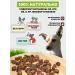 Light beef for dogs 100 grams - Buy Online on GoSupps.com