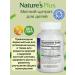 Natures Plus Animal Parade Magnesium for children cherry 90 tablets - Buy Online on GoSupps.com