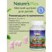 Natures Plus Animal Parade Magnesium for children cherry 90 tablets - Buy Online on GoSupps.com