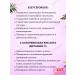 BIOFORTE Eleutherococcus premium with vitamin C 30Tab*4UP - Buy Online on GoSupps.com