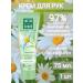 Clean line Hand cream (chamomile)