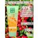 Clean line Hand cream (sea buckthorn)