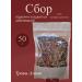 Herbal collection for the heart and vessels 50 grams