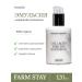 Heimish Moisturizing emulsion for the face with an instant and collagen 120ml