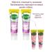 Forest balsam Sensitive 113 g toothpaste for sensitive teeth