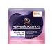 Black Pearl Cartoon hyaluron for face and eyelids moisturizing 46 ml