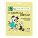 Clean line Fabric mask ultra-moisturizing and restoration for the face