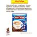 MacCoffee Maccof condensed milk of coffee 3 in 1 100 bags - Buy Online on GoSupps.com