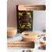 SaffronTea Masala chai - Buy Online on GoSupps.com