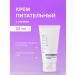 Mirra Nourishing cream with mummy