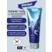 MCNALLY Pilling gel slide with hyaluronic acid Peeling Gel