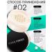 ULTRA SHINE Face powder matting crumbly white set 2 pcs - Buy Online on GoSupps.com