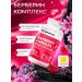Immunivive Berberin complex with chrome dietary supplements for weight loss 500 mg original - Buy Online on GoSupps.com
