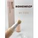 gift for mom Classile for face and eye sabbi makeup corrector 01ton