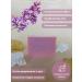AST Organic Products Lavender handmade soap - Buy Online on GoSupps.com