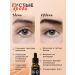 RuA Wheralp for eyelash growth and eyebrows 15 ml - Buy Online on GoSupps.com