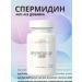 Restoremind Spermidine 5 mg