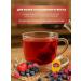 dogus Tea fruit red berries 20 bags - Buy Online on GoSupps.com