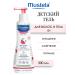 Mustela Soothing Cleansing Gel for Building Children's 300 ml