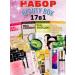 JOMTAM Cosmetics set Beauty Box 17v1