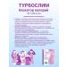 Evalar Caloria block turboshilim 40 tablets - Buy Online on GoSupps.com
