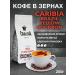 Caribia Coffee in 250g Brazil Yellow Burbon Arabica 100%