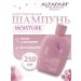 Alfaparf Milano Moisturizing shampoo for dry hair Moisture 250 ml