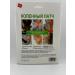 Hits Leg Patients painkillers for the joints of patches knee - Buy Online on GoSupps.com