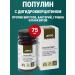 NATURAL PHARMACY ARGO Vostorolin with dihydrocercitin antiparasitar 75 ml