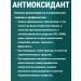 NATURAL PHARMACY ARGO Vostorolin with dihydrocercitin antiparasitar 75 ml - Buy Online on GoSupps.com