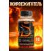 Hi-Tech Diablos Eca Fire Diablos Eka Fire 90 Capsules Thermogenic