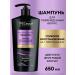 TRESemme Hair shampoo Women's restorative 650 ml