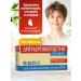 Secrets of Longevity Dihydrocercetin plus tab. No. 100