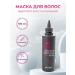 MASIL Mask for quick hair recovery 100 ml