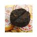 Give me some tea Tea puer shuh then gold medallion - Buy Online on GoSupps.com