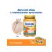 Bebivita Puree with pieces "Potatoes with chicken" from 9 months 6x190g