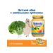 Bebivita Puree with pieces "Vegetables with turkey" from 9 months 6x190g
