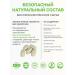 PROORGANIC Glucosamine chondroitin and MSM for joints and ligaments - Buy Online on GoSupps.com