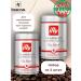 illy Classico 250 g - 2 pcs