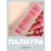 BELOR DESIGN Moisturizing lipstick tone 133 - Buy Online on GoSupps.com