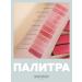 BELOR DESIGN Moisturizing lipstick tone 133 - Buy Online on GoSupps.com