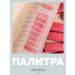 BELOR DESIGN Moisturizing lipstick tone 132 - Buy Online on GoSupps.com
