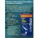 Orihiro Sharks Squalen (360 capsules for 60 days) - Buy Online on GoSupps.com